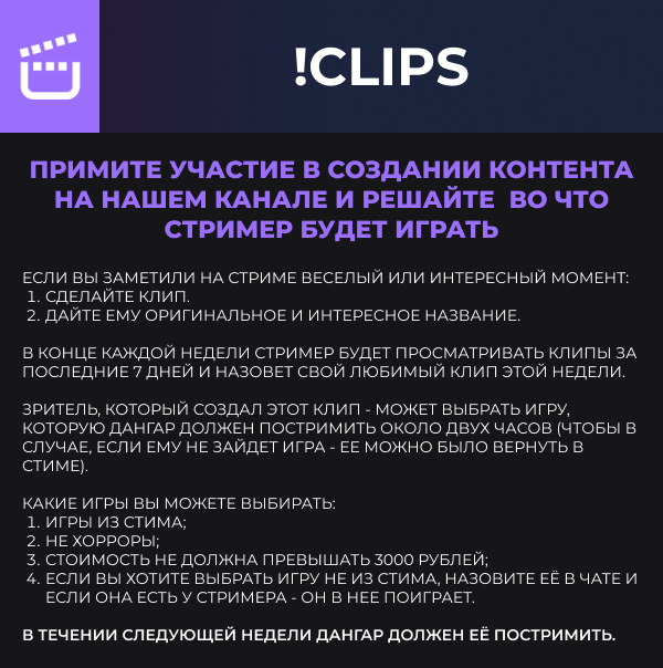 0_clips